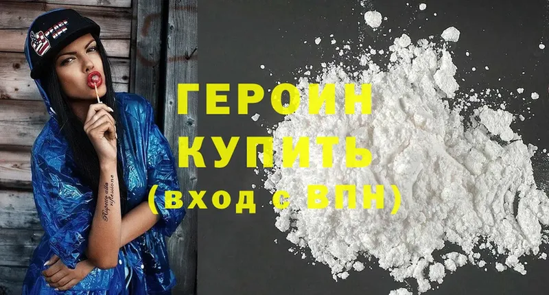 blacksprut ССЫЛКА  Бокситогорск  маркетплейс клад  ГЕРОИН Heroin 