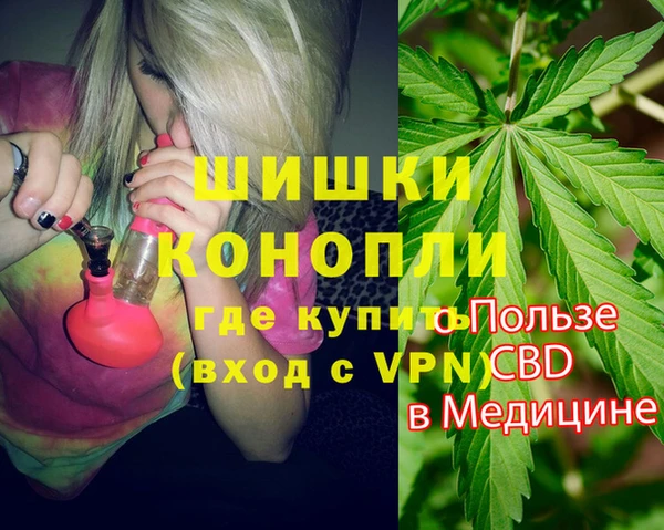 мефедрон мука Бородино