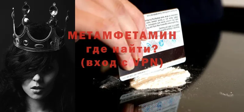 МЕТАМФЕТАМИН витя  Бокситогорск 